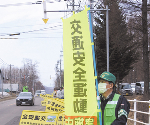  == 株式会社伝書鳩｜経済の伝書鳩｜北見・網走・オホーツクのフリーペーパー ==