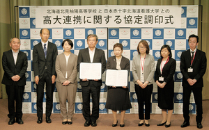  == 株式会社伝書鳩｜経済の伝書鳩｜北見・網走・オホーツクのフリーペーパー ==