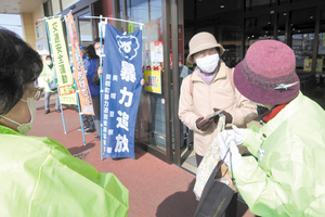  == 株式会社伝書鳩｜経済の伝書鳩｜北見・網走・オホーツクのフリーペーパー ==