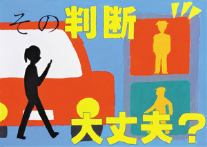  == 株式会社伝書鳩｜経済の伝書鳩｜北見・網走・オホーツクのフリーペーパー ==