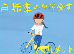  == 株式会社伝書鳩｜経済の伝書鳩｜北見・網走・オホーツクのフリーペーパー ==