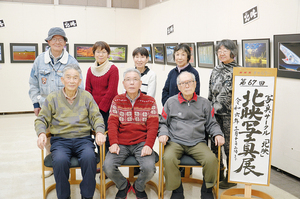  == 株式会社伝書鳩｜経済の伝書鳩｜北見・網走・オホーツクのフリーペーパー ==