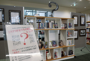  == 株式会社伝書鳩｜経済の伝書鳩｜北見・網走・オホーツクのフリーペーパー ==