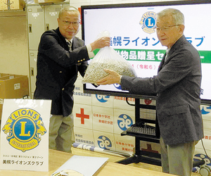  == 株式会社伝書鳩｜経済の伝書鳩｜北見・網走・オホーツクのフリーペーパー ==