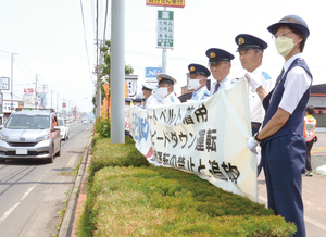  == 株式会社伝書鳩｜経済の伝書鳩｜北見・網走・オホーツクのフリーペーパー ==