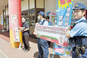  == 株式会社伝書鳩｜経済の伝書鳩｜北見・網走・オホーツクのフリーペーパー ==