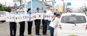  == 株式会社伝書鳩｜経済の伝書鳩｜北見・網走・オホーツクのフリーペーパー ==
