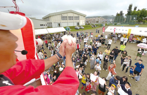 北見東相内連合町内会 == 株式会社伝書鳩｜経済の伝書鳩｜北見・網走・オホーツクのフリーペーパー ==