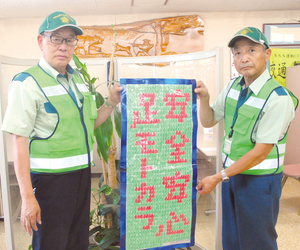  == 株式会社伝書鳩｜経済の伝書鳩｜北見・網走・オホーツクのフリーペーパー ==