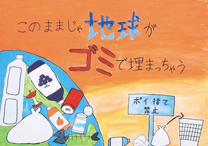  == 株式会社伝書鳩｜経済の伝書鳩｜北見・網走・オホーツクのフリーペーパー ==