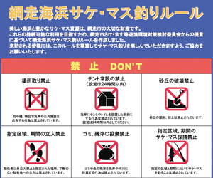  == 株式会社伝書鳩｜経済の伝書鳩｜北見・網走・オホーツクのフリーペーパー ==