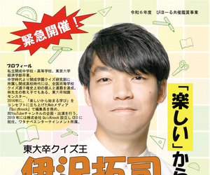  == 株式会社伝書鳩｜経済の伝書鳩｜北見・網走・オホーツクのフリーペーパー ==