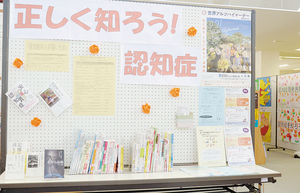  == 株式会社伝書鳩｜経済の伝書鳩｜北見・網走・オホーツクのフリーペーパー ==