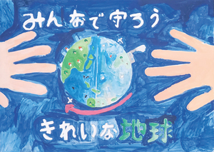  == 株式会社伝書鳩｜経済の伝書鳩｜北見・網走・オホーツクのフリーペーパー ==