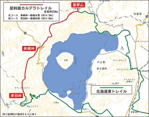  == 株式会社伝書鳩｜経済の伝書鳩｜北見・網走・オホーツクのフリーペーパー ==