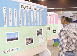  == 株式会社伝書鳩｜経済の伝書鳩｜北見・網走・オホーツクのフリーペーパー ==