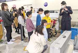  == 株式会社伝書鳩｜経済の伝書鳩｜北見・網走・オホーツクのフリーペーパー ==