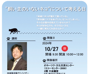  == 株式会社伝書鳩｜経済の伝書鳩｜北見・網走・オホーツクのフリーペーパー ==