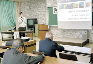  == 株式会社伝書鳩｜経済の伝書鳩｜北見・網走・オホーツクのフリーペーパー ==