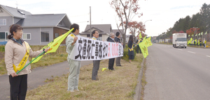  == 株式会社伝書鳩｜経済の伝書鳩｜北見・網走・オホーツクのフリーペーパー ==