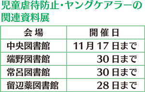  == 株式会社伝書鳩｜経済の伝書鳩｜北見・網走・オホーツクのフリーペーパー ==