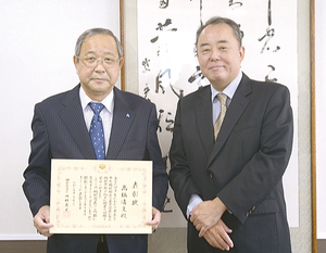  == 株式会社伝書鳩｜経済の伝書鳩｜北見・網走・オホーツクのフリーペーパー ==