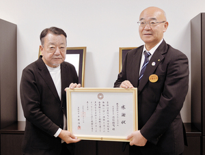  == 株式会社伝書鳩｜経済の伝書鳩｜北見・網走・オホーツクのフリーペーパー ==