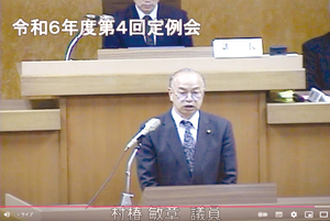 市議会定例会で陳謝する村椿市議(YouTubeより) == 株式会社伝書鳩｜経済の伝書鳩｜北見・網走・オホーツクのフリーペーパー ==