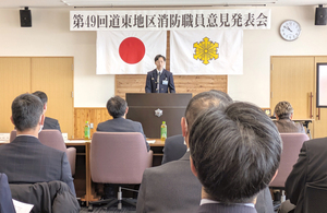  == 株式会社伝書鳩｜経済の伝書鳩｜北見・網走・オホーツクのフリーペーパー ==