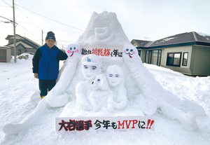  == 株式会社伝書鳩｜経済の伝書鳩｜北見・網走・オホーツクのフリーペーパー ==