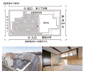 網走市のHPより == 株式会社伝書鳩｜経済の伝書鳩｜北見・網走・オホーツクのフリーペーパー ==