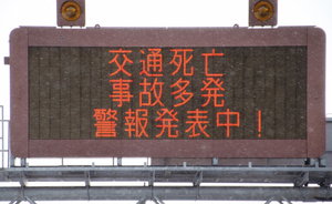  == 株式会社伝書鳩｜経済の伝書鳩｜北見・網走・オホーツクのフリーペーパー ==