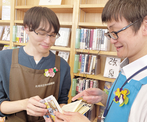  == 株式会社伝書鳩｜経済の伝書鳩｜北見・網走・オホーツクのフリーペーパー ==