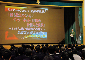  == 株式会社伝書鳩｜経済の伝書鳩｜北見・網走・オホーツクのフリーペーパー ==