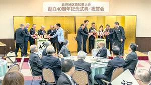  == 株式会社伝書鳩｜経済の伝書鳩｜北見・網走・オホーツクのフリーペーパー ==