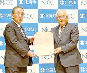 == 株式会社伝書鳩|経済の伝書鳩|北見・網走・オホーツクのフリーペーパー ==