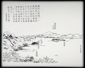 屈斜路湖眺望の図(松浦武四郎記念館所蔵) == 株式会社伝書鳩｜経済の伝書鳩｜北見・網走・オホーツクのフリーペーパー ==