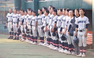 試合終了後にベンチ前に並ぶ選手たち == 株式会社伝書鳩｜経済の伝書鳩｜北見・網走・オホーツクのフリーペーパー ==