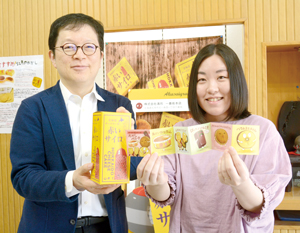 == 株式会社伝書鳩|経済の伝書鳩|北見・網走・オホーツクのフリーペーパー ==