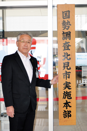  == 株式会社伝書鳩｜経済の伝書鳩｜北見・網走・オホーツクのフリーペーパー ==