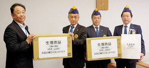  == 株式会社伝書鳩｜経済の伝書鳩｜北見・網走・オホーツクのフリーペーパー ==