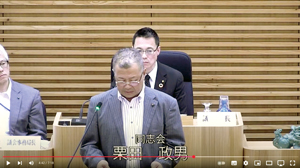 定例市議会本会議で平賀氏の辞職を求める栗田氏(YouTubeより) == 株式会社伝書鳩|経済の伝書鳩|北見・網走・オホーツクのフリーペーパー ==
