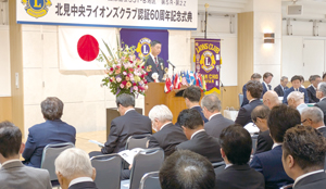 == 株式会社伝書鳩|経済の伝書鳩|北見・網走・オホーツクのフリーペーパー ==