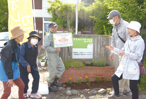 高齢者相談支援センター北部 == 株式会社伝書鳩|経済の伝書鳩|北見・網走・オホーツクのフリーペーパー ==