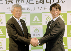 == 株式会社伝書鳩|経済の伝書鳩|北見・網走・オホーツクのフリーペーパー ==