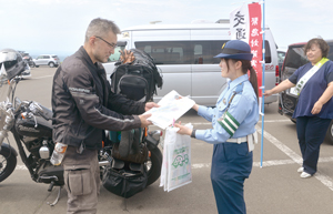 == 株式会社伝書鳩|経済の伝書鳩|北見・網走・オホーツクのフリーペーパー ==