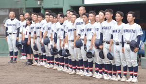 試合終了後、ベンチ前に整列するナイン == 株式会社伝書鳩|経済の伝書鳩|北見・網走・オホーツクのフリーペーパー ==