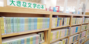 人気作家の作品も多数 == 株式会社伝書鳩｜経済の伝書鳩｜北見・網走・オホーツクのフリーペーパー ==