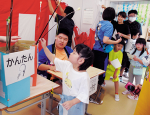 == 株式会社伝書鳩|経済の伝書鳩|北見・網走・オホーツクのフリーペーパー ==