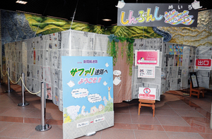  == 株式会社伝書鳩｜経済の伝書鳩｜北見・網走・オホーツクのフリーペーパー ==